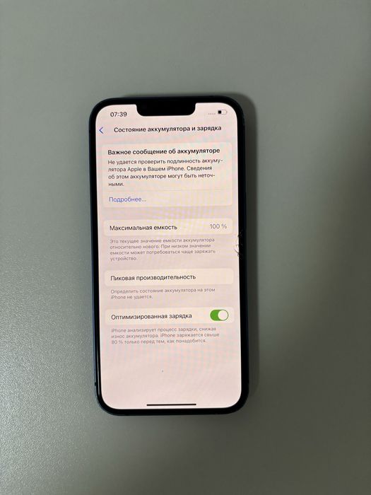 Продам Айфон Iphone 13