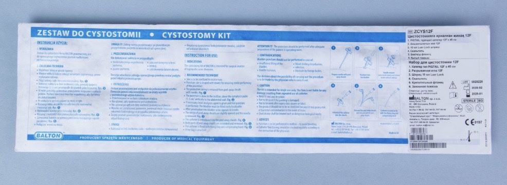набор для цистостомии 12F 1 шт