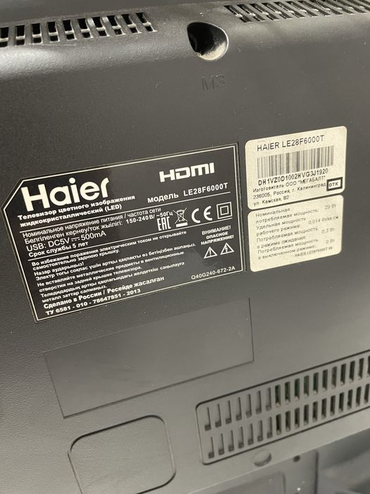 Продаю телевизор Samsung и Haier