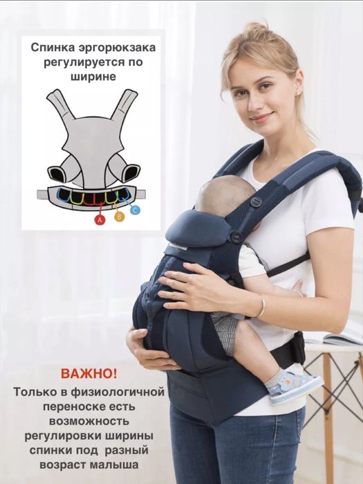 Продам эргорюкзак