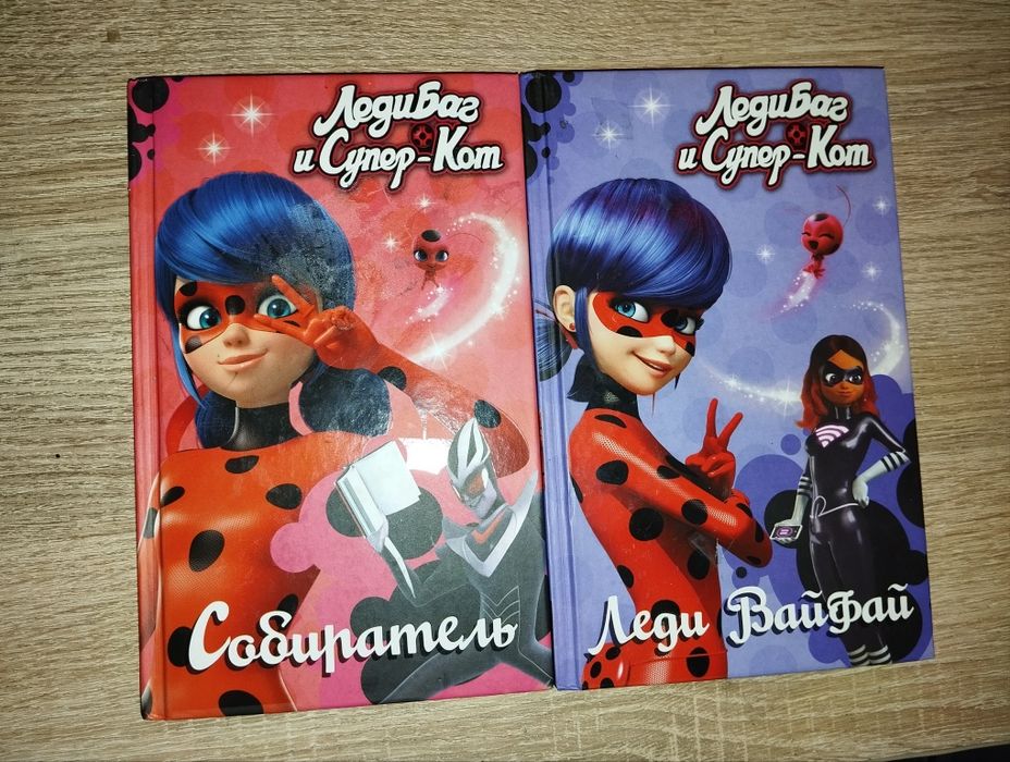 книга леди баг и супер кот