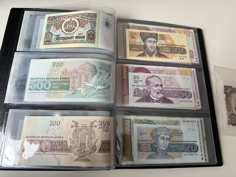 Стари български банкноти