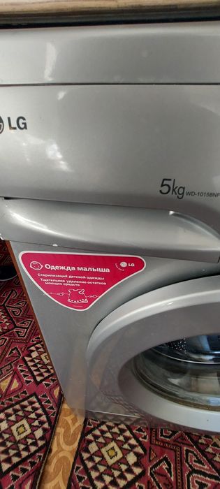 Стиральная машинка