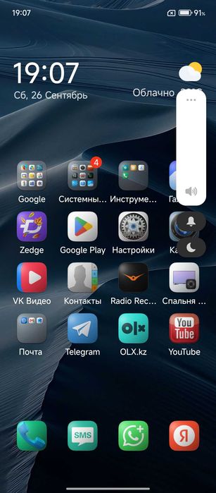 Iphone 8 plus  64GB
