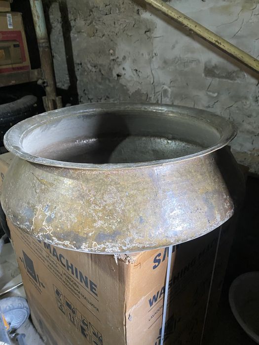 Мис козон  , mis kozon!