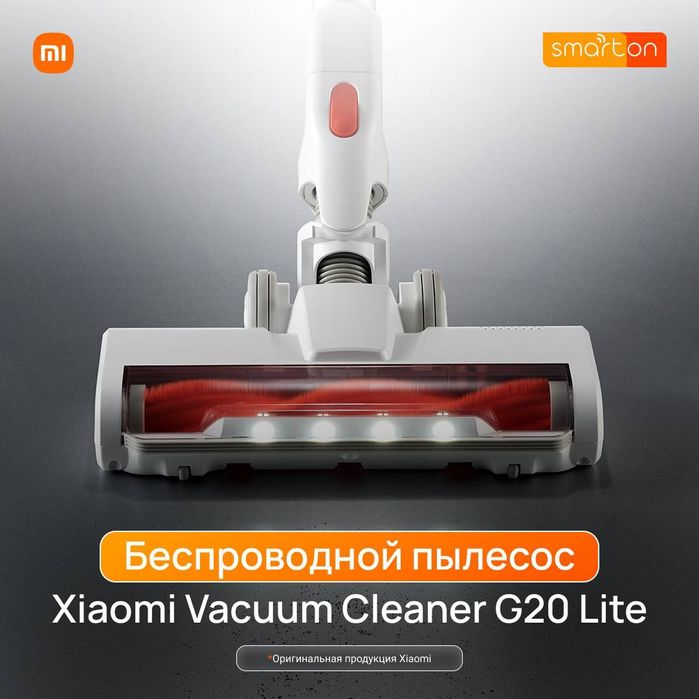Ручной пылесос Xiaomi G20 Lite 1 год гарантия