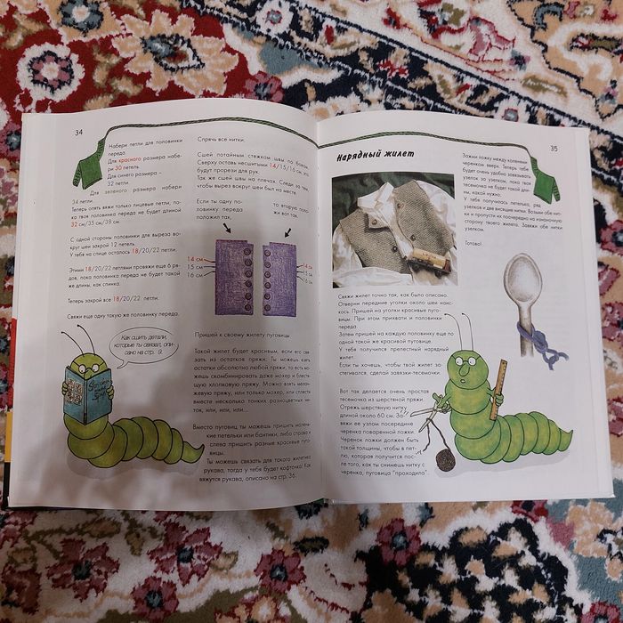 Книга Азбука вязания для девочек