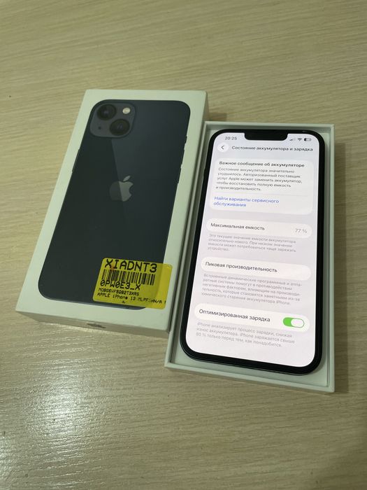Продам iPhone 13