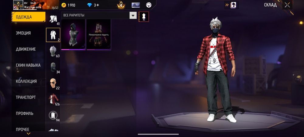 Free fire Аккаунт за 5000тг