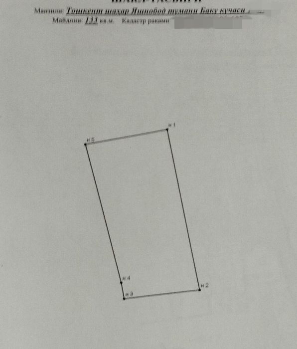 Yashnobod tumani Boku ko'chasi birinchi qatorda uy sotiladi.