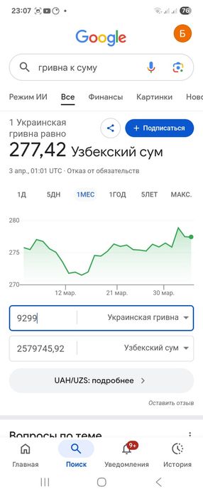 Berghoff кофейный сервиз продается