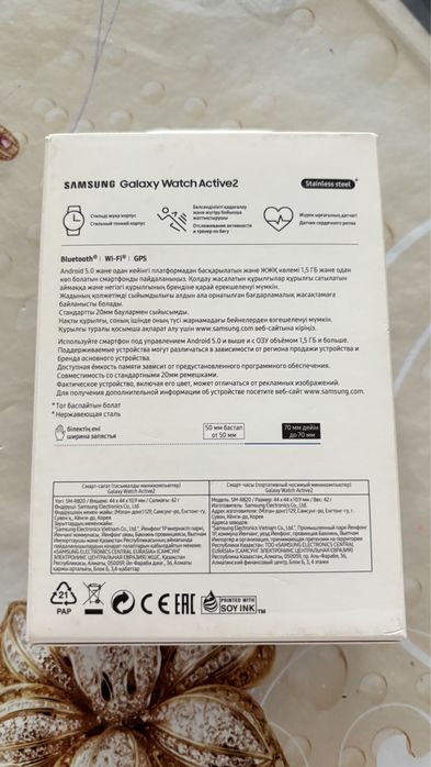 Часы Samsung Galaxy Watch Active 2 смарт