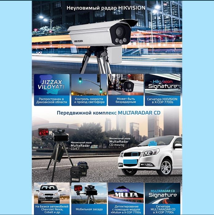 С ДОСТАВКОЙ. NEOLINE X-COP 7700S BLACK неолине 7700с антирадар неолине