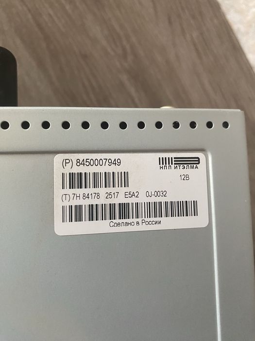 Lada Vesta магнитола