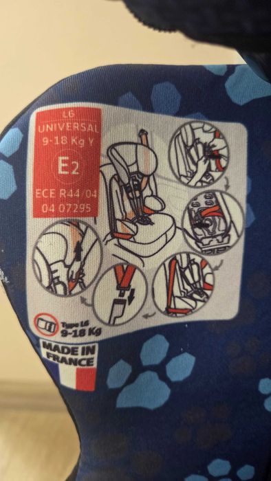 Столче за кола Paw patrol