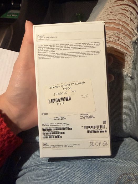 iPhone 13 128гб.