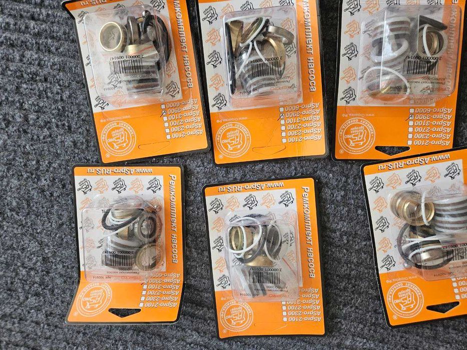 Ремкомплект ASPRO 3900