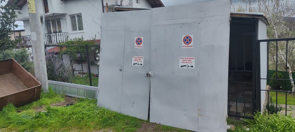 Врати за гараж портал