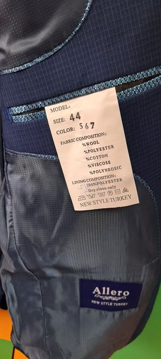 Школьный костюм.