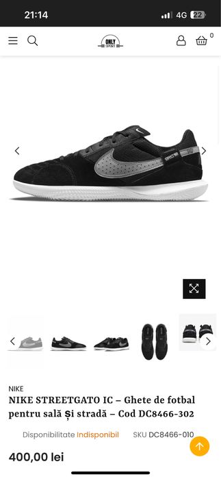 Nike StreetGato IC-adidasi de fotbal pentru sala si strada