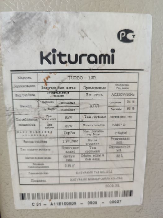 Котлы и радиаторы