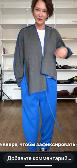 Salta костюм в идеальном состоянии