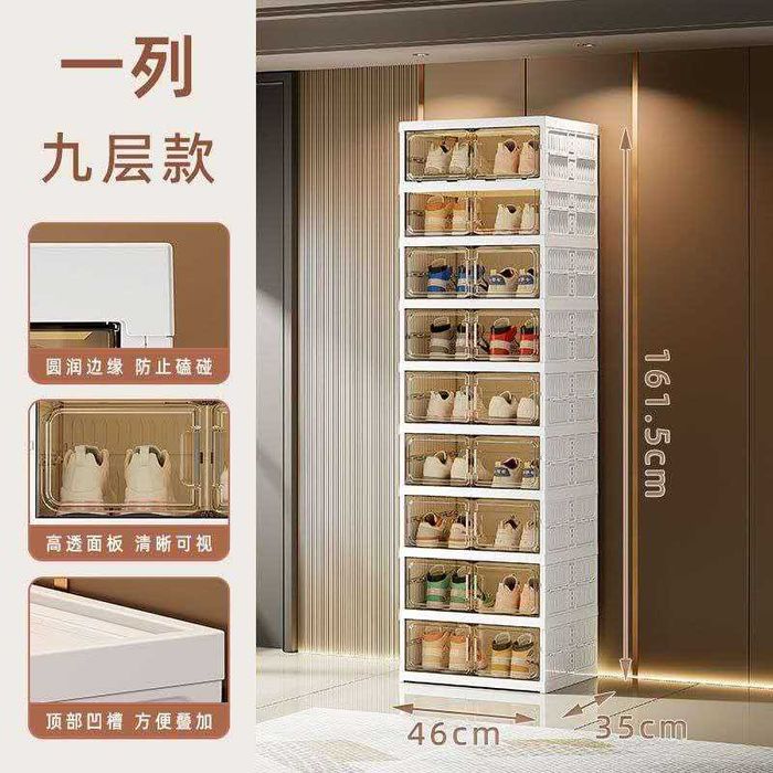 обув полка , обувница