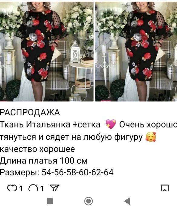 Продам вечернее платье.