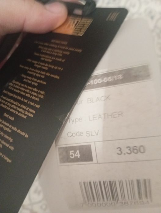 Дублёнка мужской