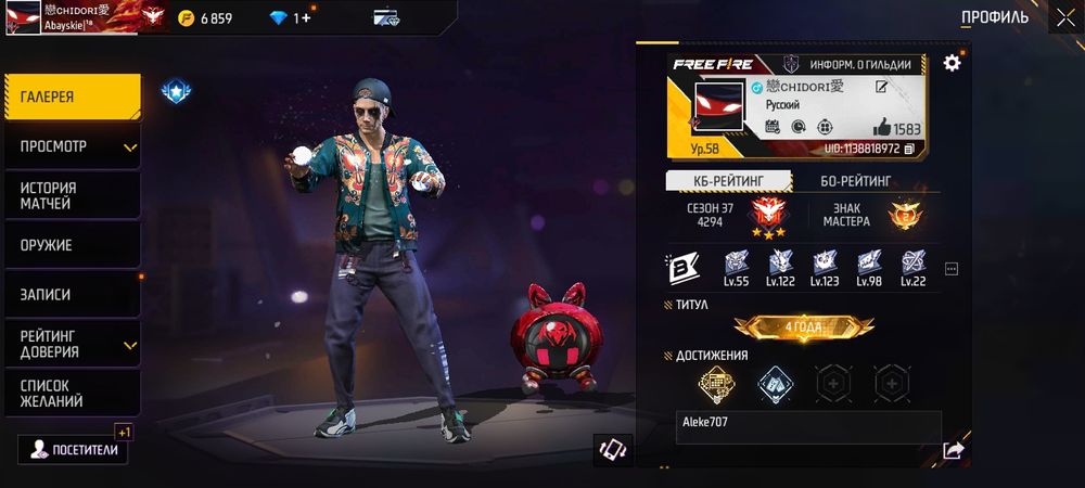 Продам акк цена договор