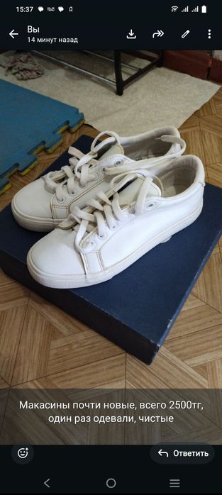 Макасины и басаножки новые