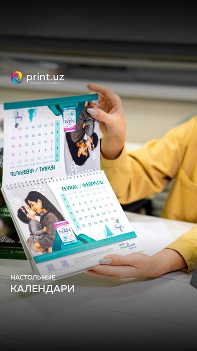 Stol kalendari, devor kalendari, brendlangan kalendarlar | Print.uz
