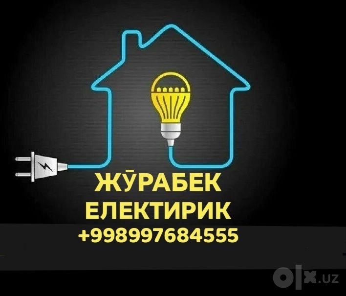 Электрик Жӯрабек