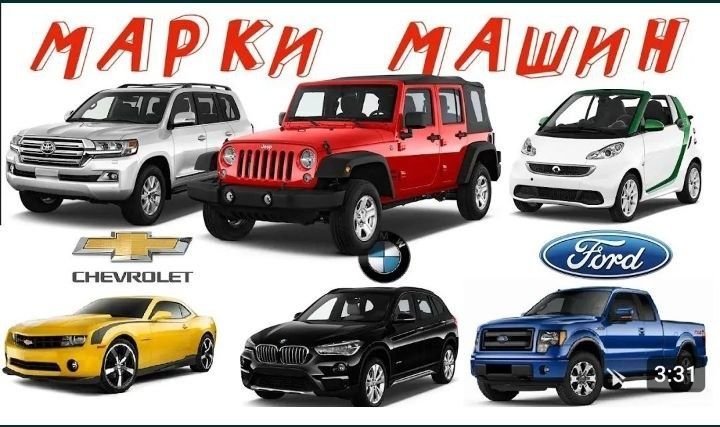 Электрик матарис Авто хизмат техник йордам корсатиш барча хизмат 24/7