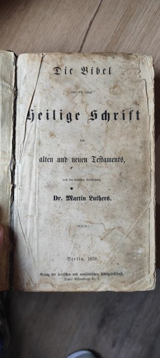 Старая книга 1859 г выпуска