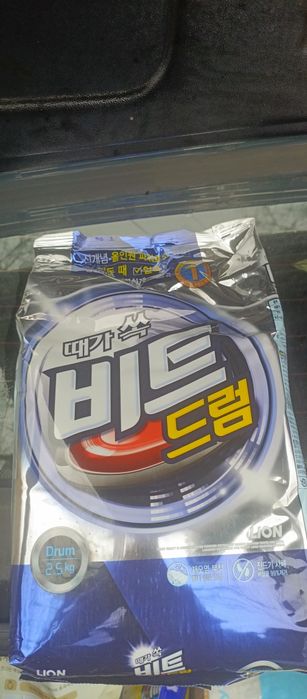 Химия для дома и офиса