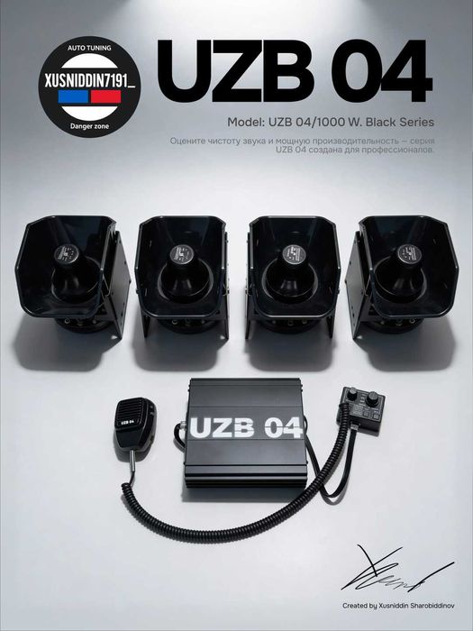 Premium Sirena UZB 04 | Премиум Сирена UZB 04