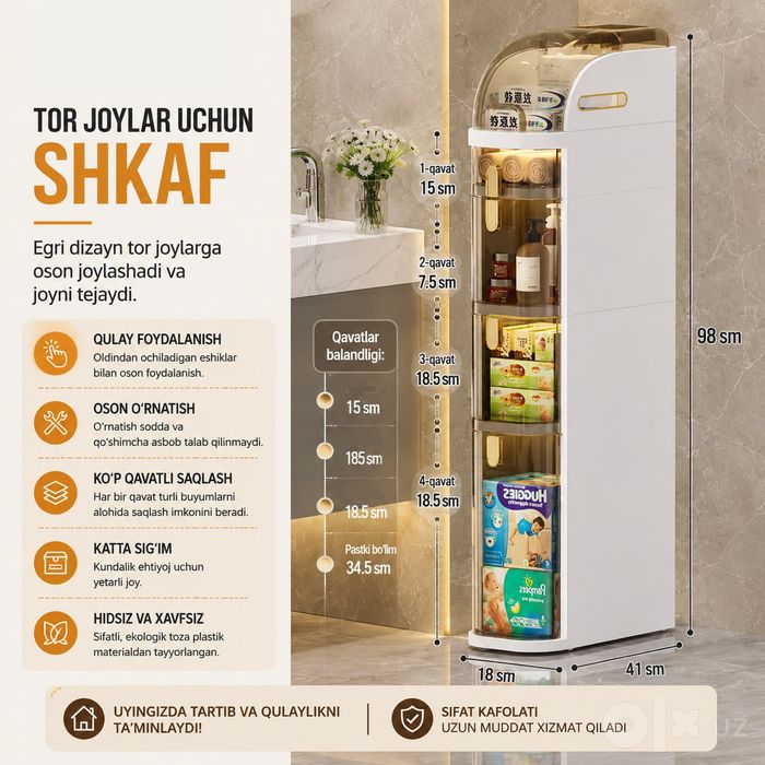 Shkaf organayzer