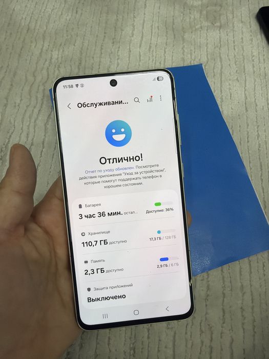 Самсунг Галакси С 21фее 128гб