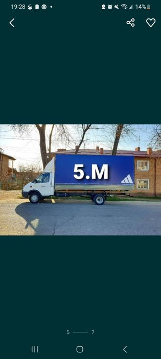 Perevoska Gazel yuk tashish Перевоска Газел