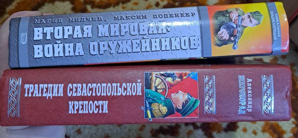 Разные книги 1 шт по 500тг