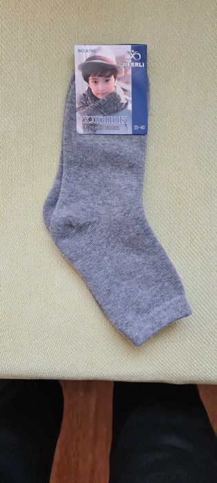 Носки теплые махровые размер 35 до 38