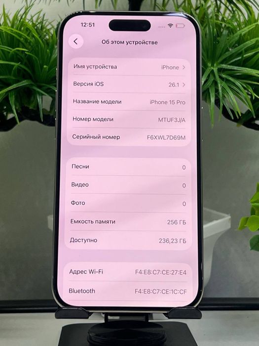 Iphone 15 Pro 256 gb