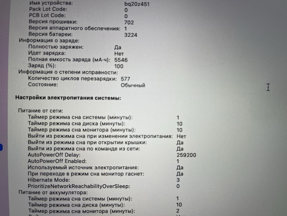 MacBook Pro 13 для вас