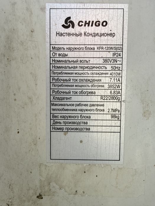Кондитционер 40 талик фурйони йок куйдириб оласиз нархи 400$