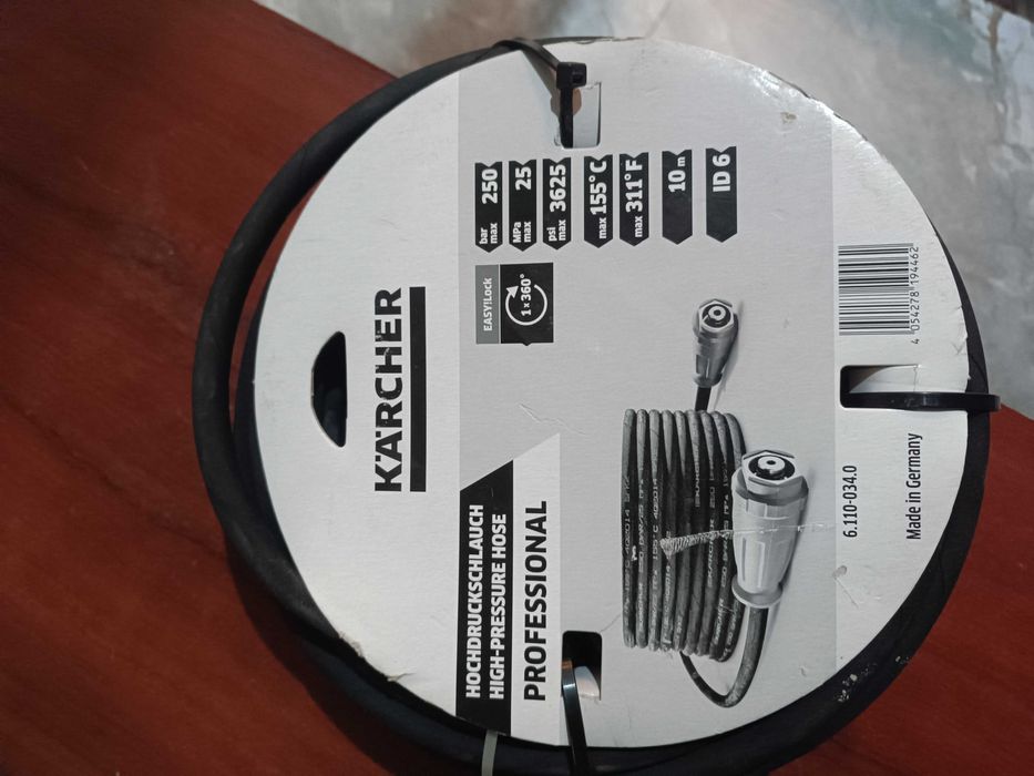 Шланг высокого давления