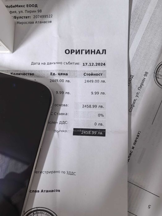iPhone 16 Pro Max 256GB 5G Esim с Гаранция