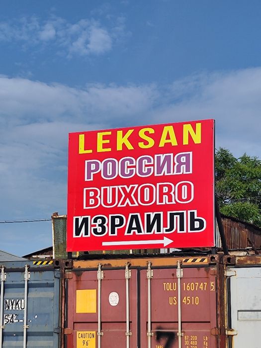 Лексан поликарбонат