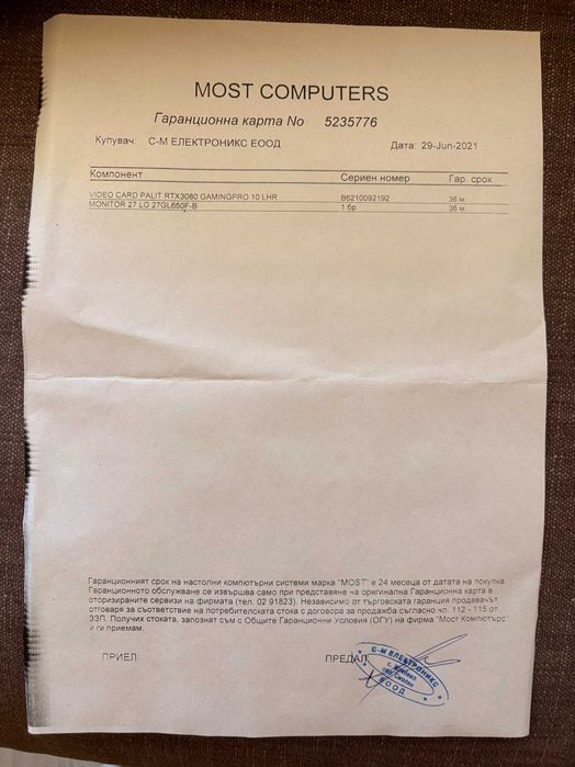 Palit RTX 3080 GamingPro