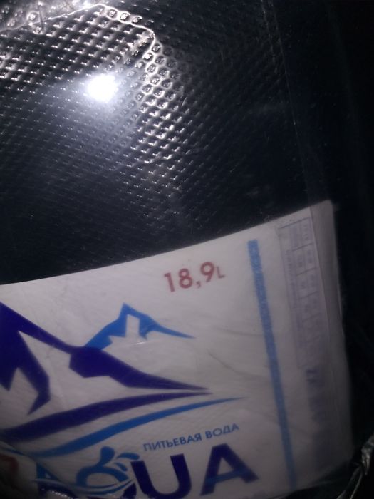 Продам бутыль под воду.